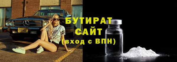 mdma Заволжье