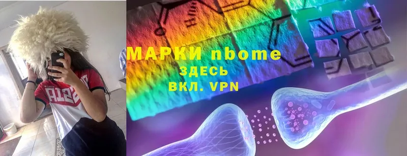 где купить   Кировск  Марки NBOMe 1,5мг 